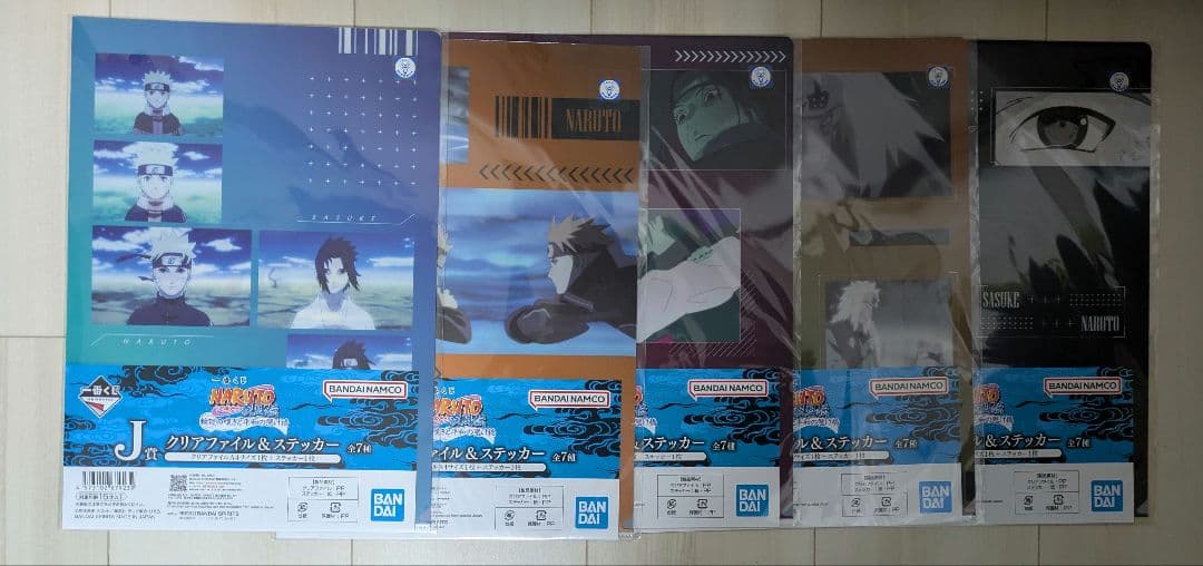 一番くじ NARUTO-ナルト- 疾風伝 輪廻の嘆きと平和の懸け橋 セット