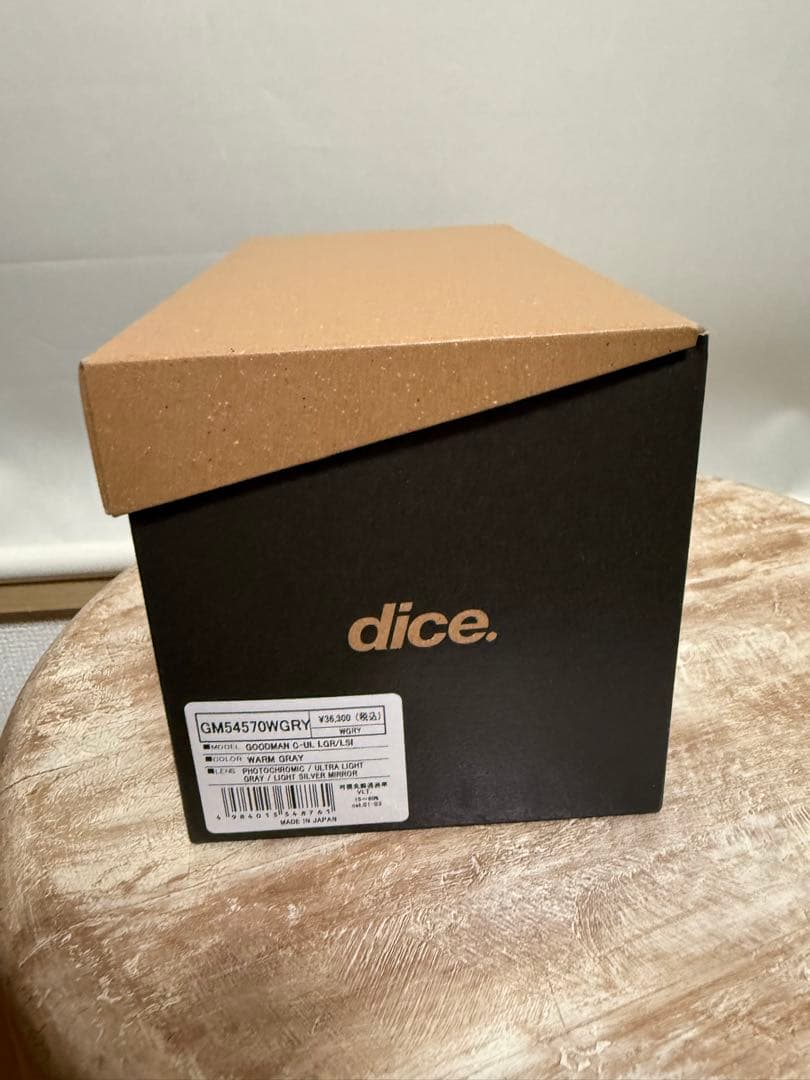 25-26 ダイス グッドマン WGRY 調光×ULTRAライトグレイ