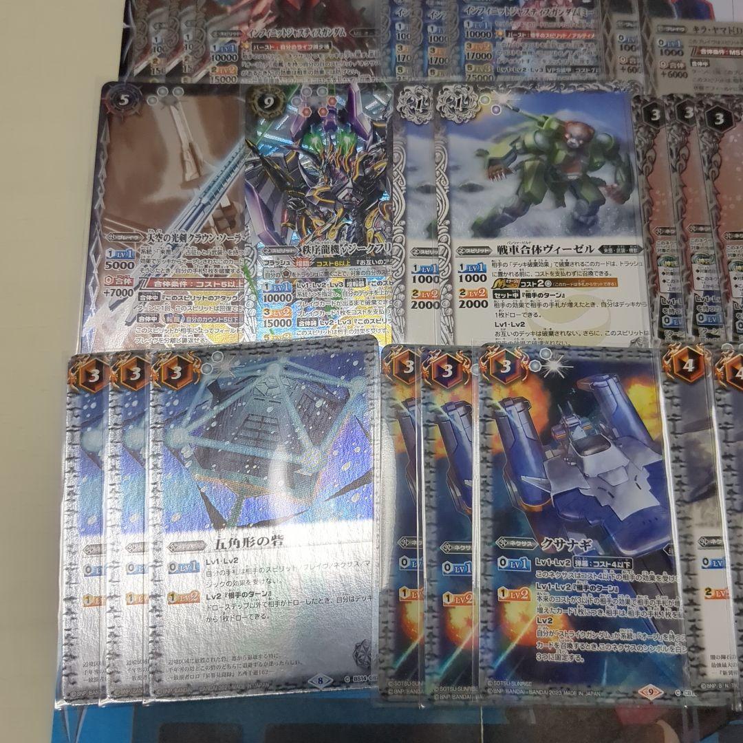 バトスピ デッキ オーブ 白コン 40枚 - メルカリ