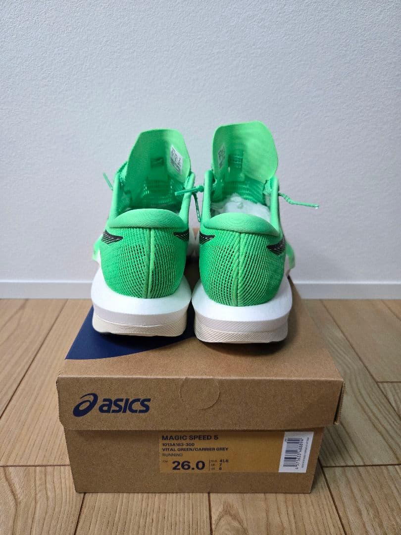 早い者勝ち!! マジックスピード5 26.0cm