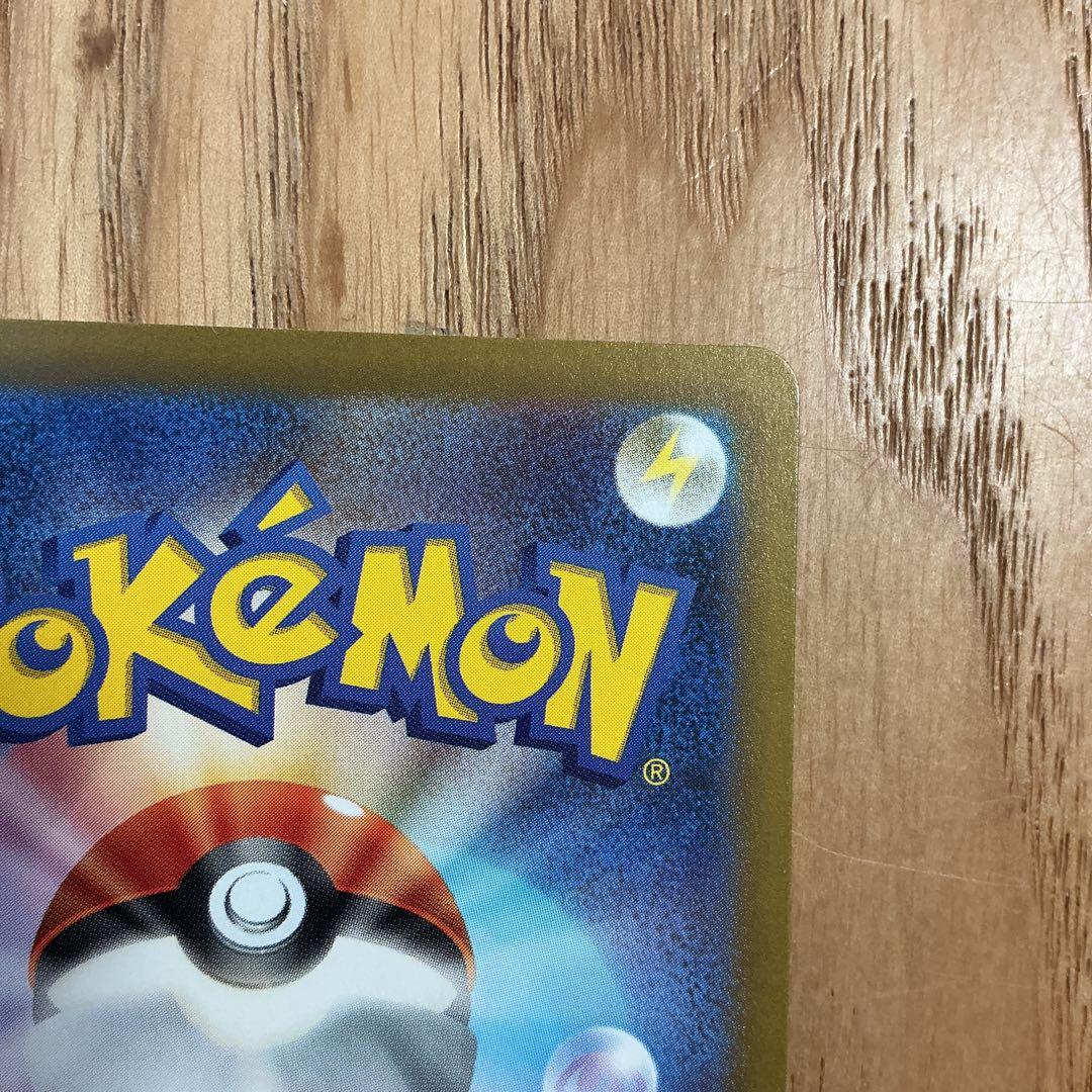 み*˚様 300円から！　名探偵ピカチュウ　トウホクのピカチュウ　セット