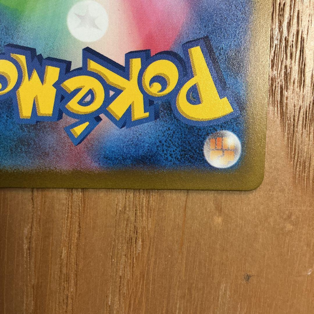 み*˚様 300円から！　名探偵ピカチュウ　トウホクのピカチュウ　セット