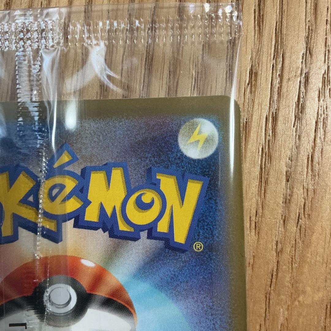 み*˚様 300円から！　名探偵ピカチュウ　トウホクのピカチュウ　セット