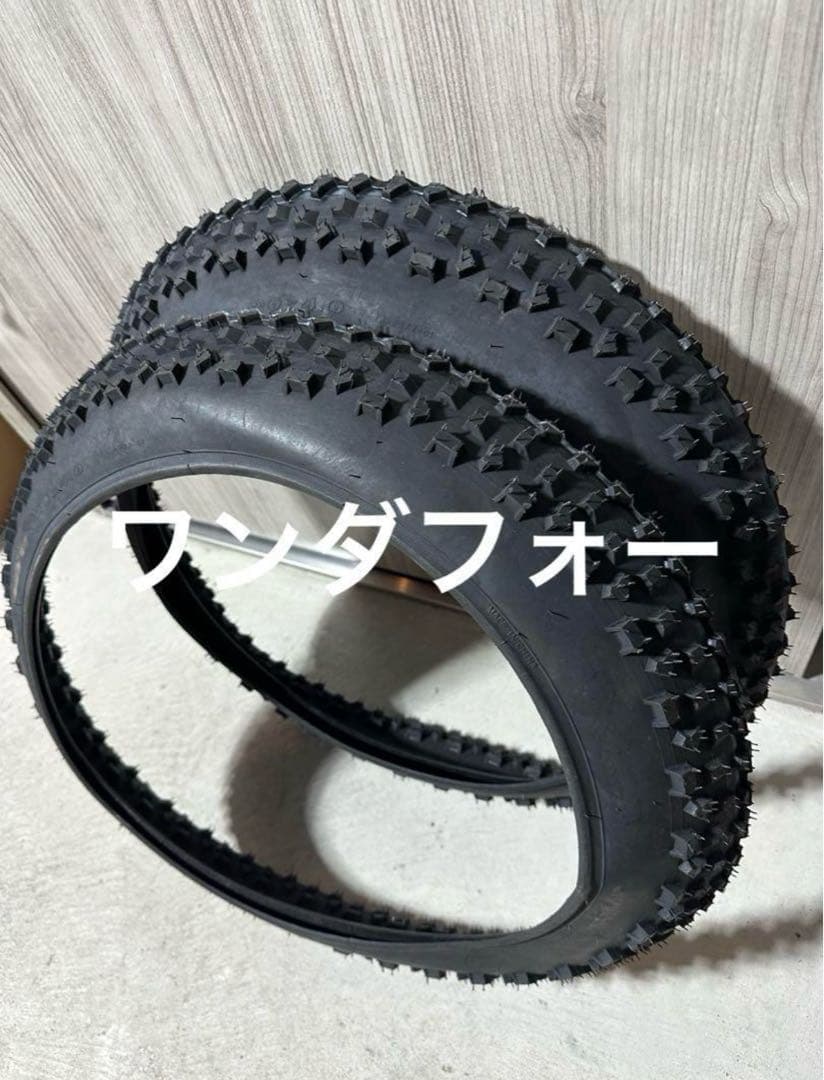 Super73sg1ファットバイク20インチ用タイヤ2本20x4.0