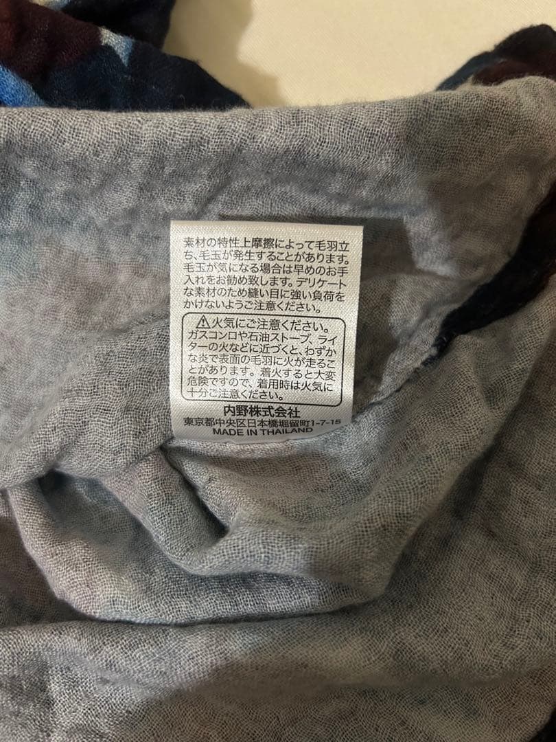 uchinoパジャマL 長袖・長ズボン