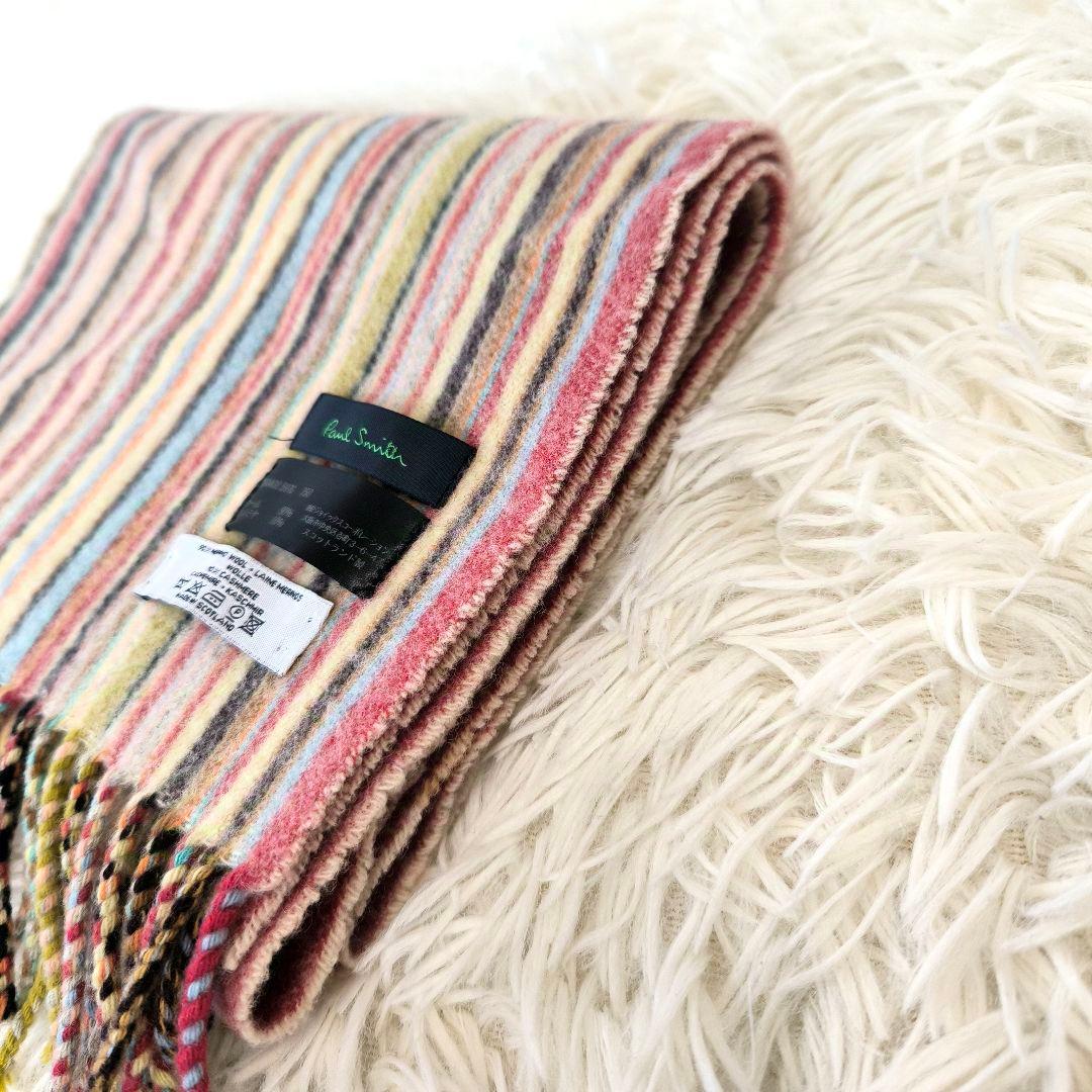 Paul Smith ポールスミス マフラー マルチストライプ カシミヤ混