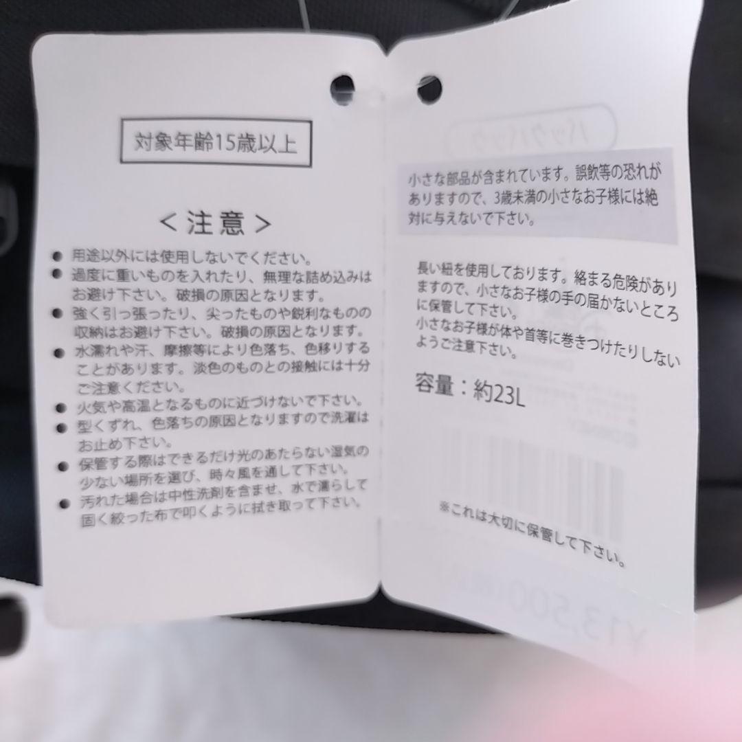 【新品未使用】Disney Store MILKFED. リュック 黒 ミニー