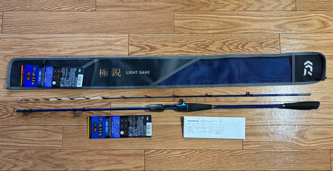 Y's様専用 ダイワ 極鋭 LG ライトゲーム 73H-180 - メルカリ