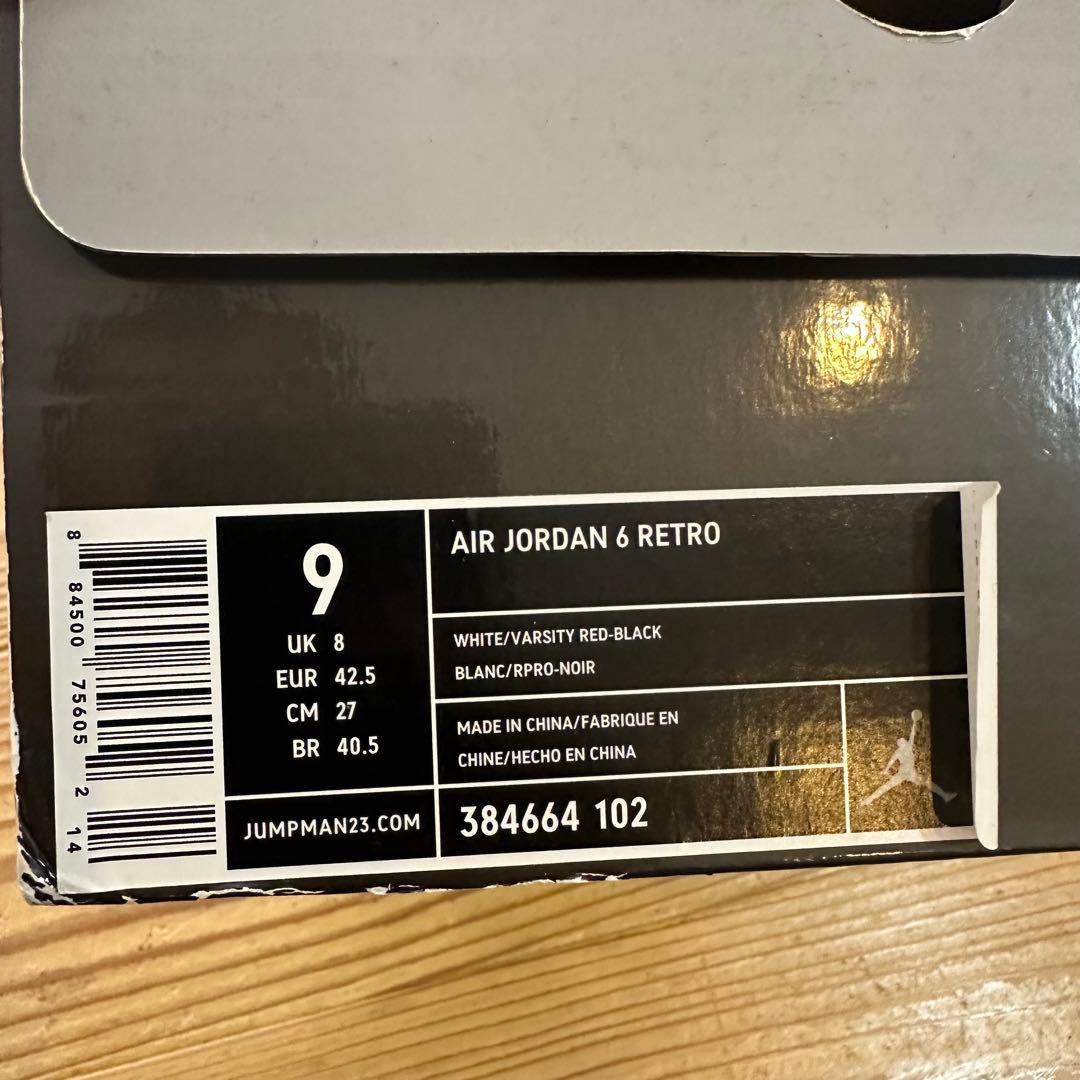 【新品 定価17,600円】NIKE AIR JORDAN 6 27.0cm