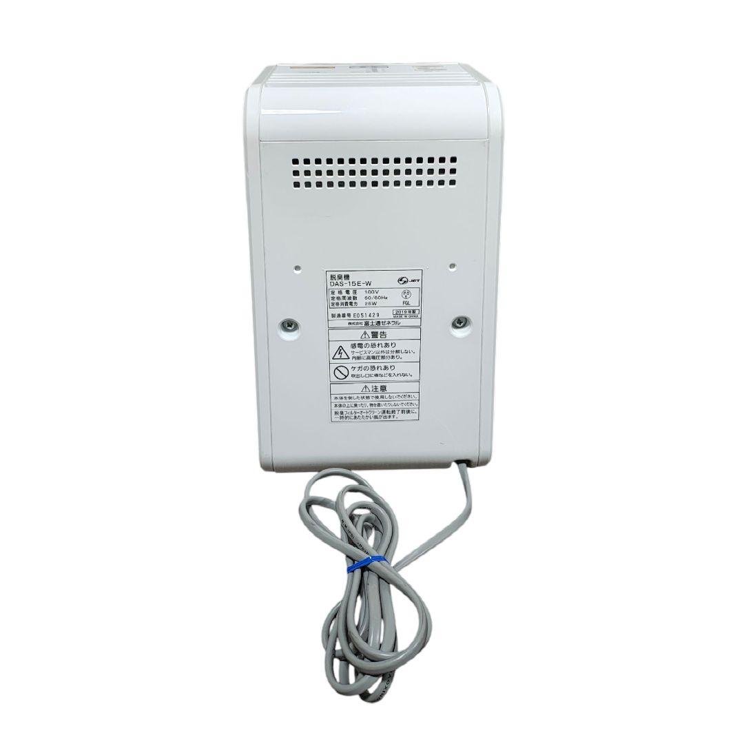 FUJITSU 富士通ゼネラル 脱臭機 PLAZION DAS-15E-W