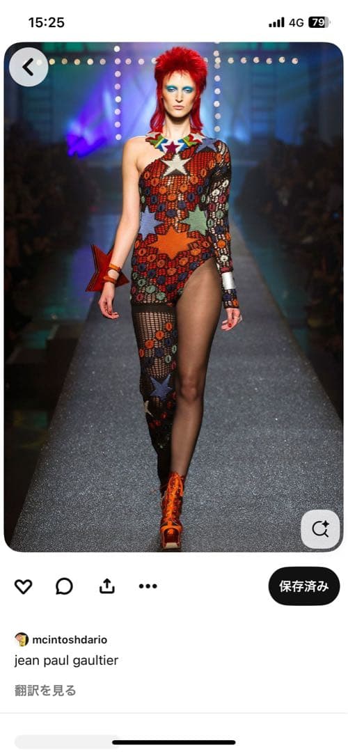 y*i様 Jaen Paul GAULTIER バングル 2013 購入時タグ有