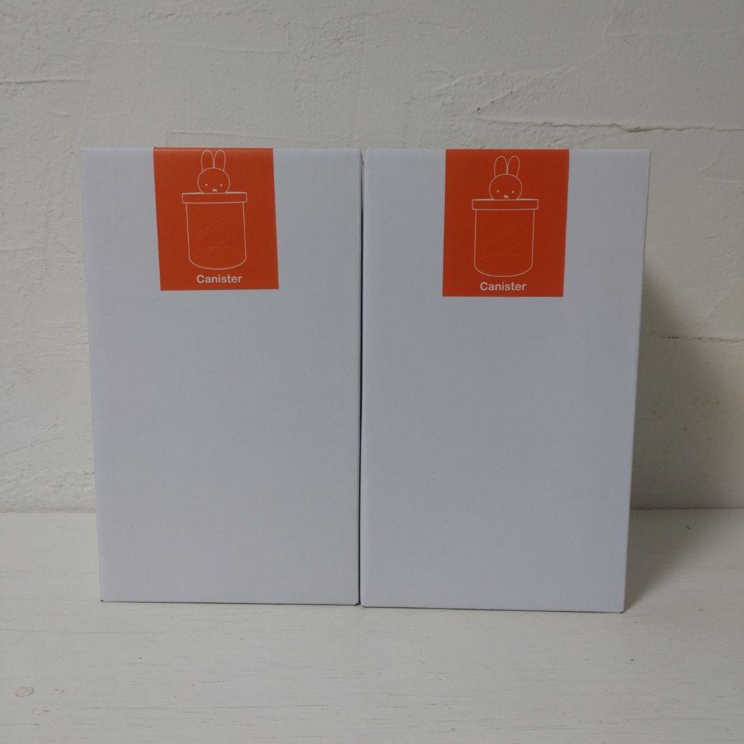 スタディオクリップ studioclip ミッフィー miffy キャニスター