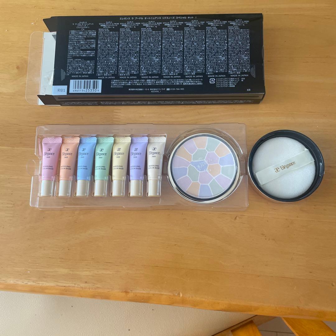 エレガンス、ラ、プードルオートニューアンスリクスィーズスペシャルキットプレスト