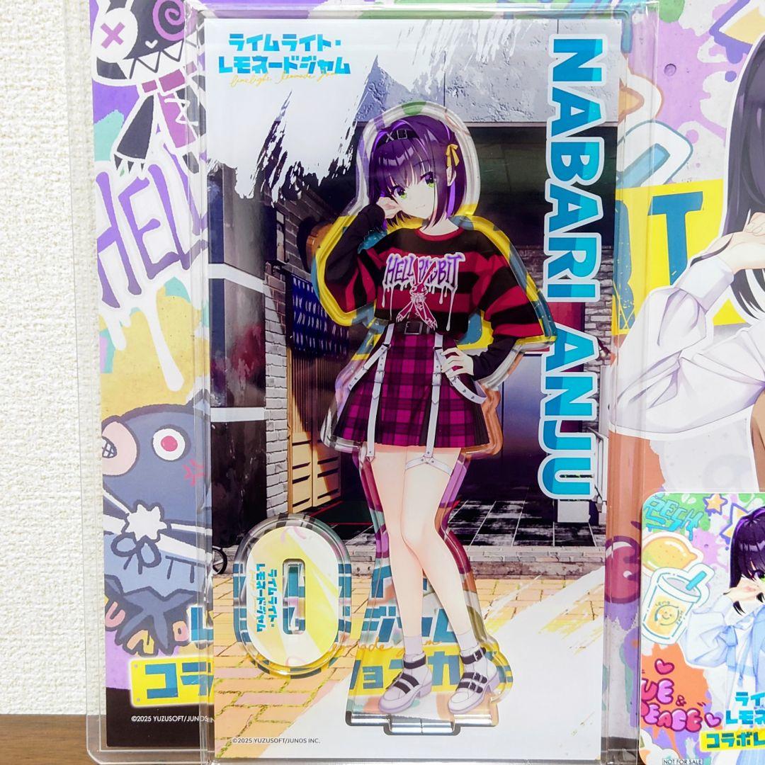 ゆずソフトカフェ 隠杏珠 ライムライト・レモネードジャム まとめ売り