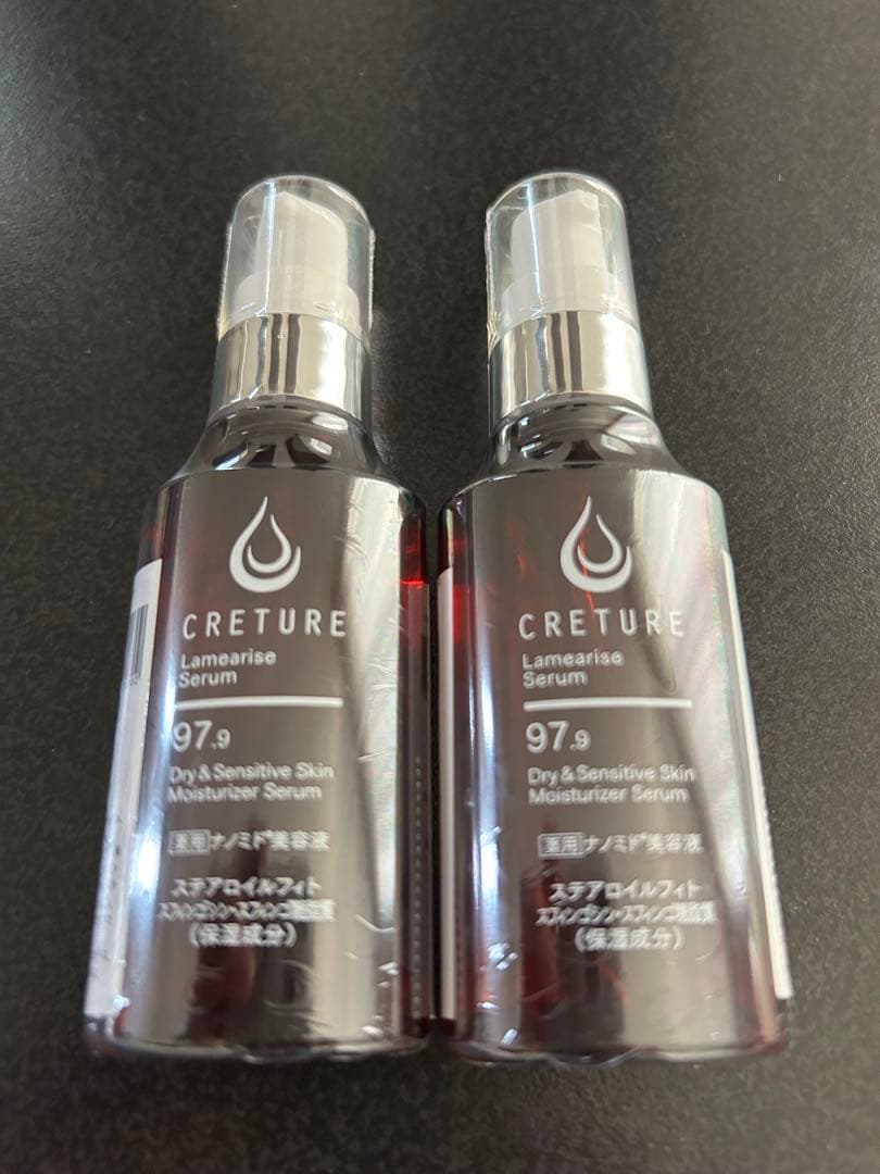 2本セット 新品未開封 ドクターリナイン クレチュール ラメアライズセラム
