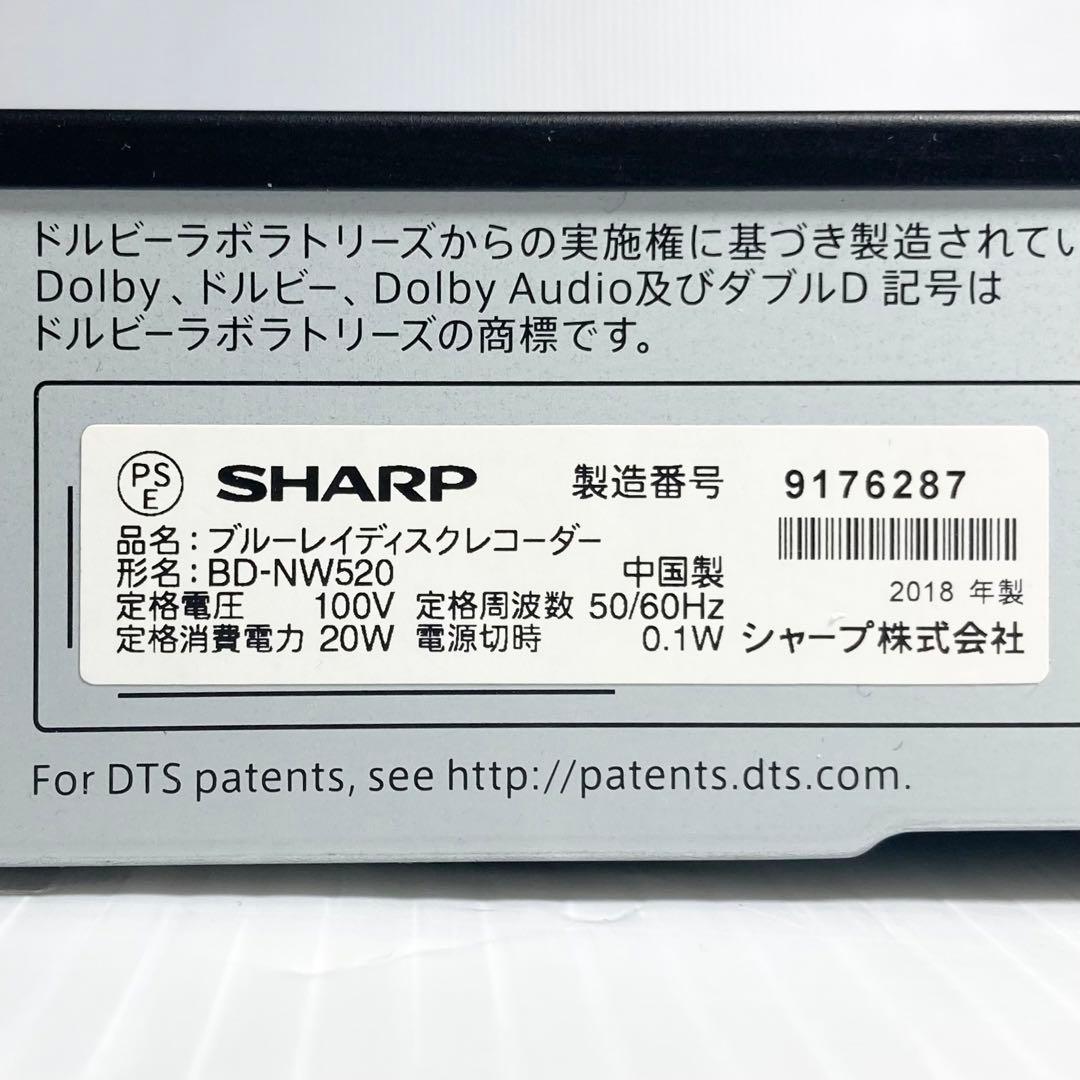 美品 シャープ ブルーレイレコーダー BD-NW520 2018年製