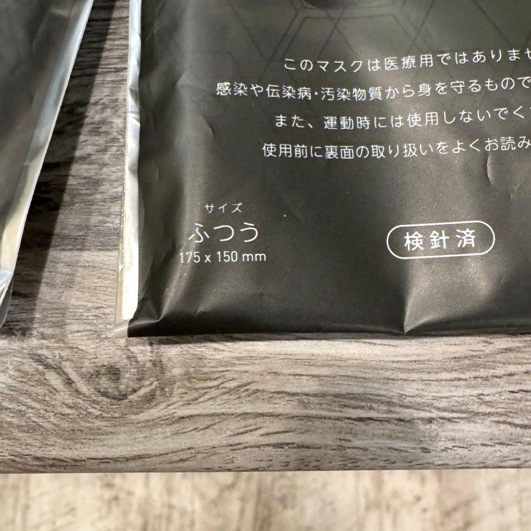 新品未開封☆PUMAプーマノーズクリップマスク ファミマ限定ふつう