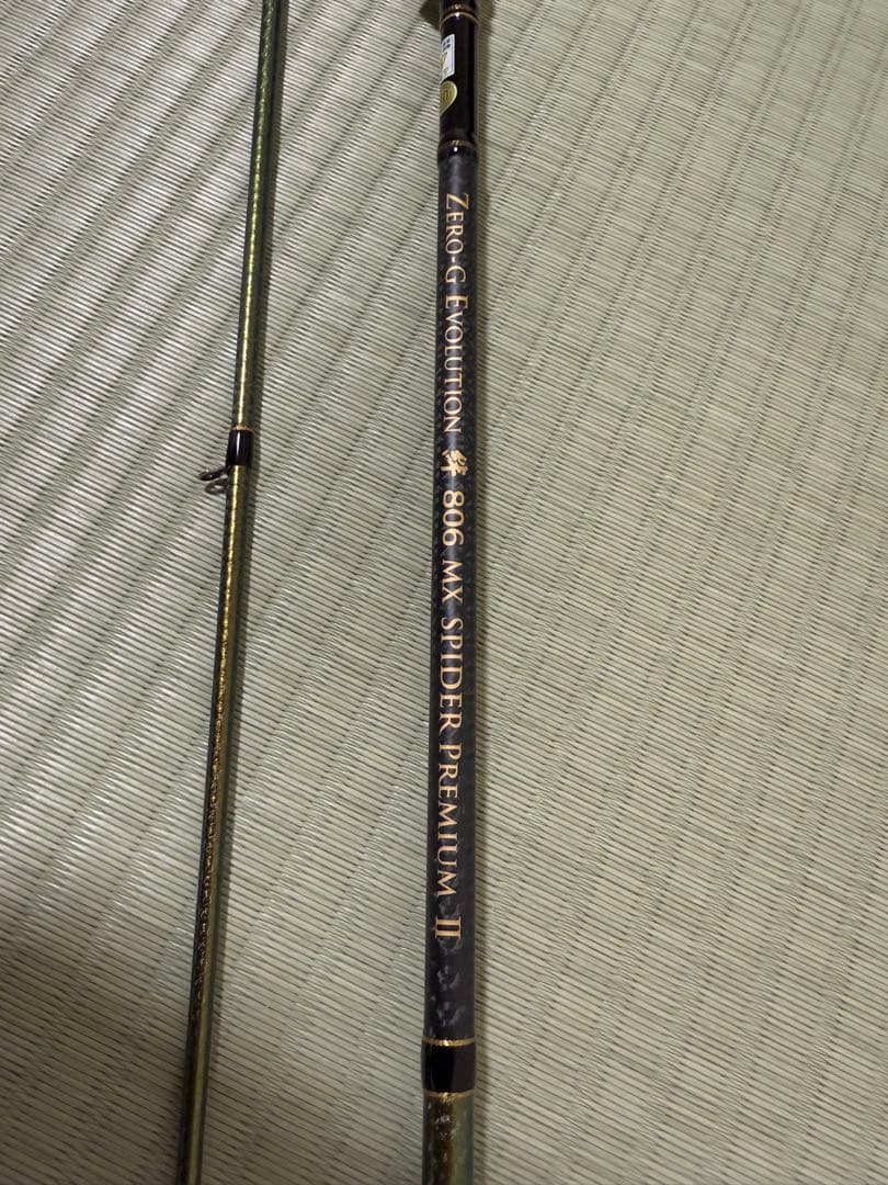 スクイッドマニア絆806MX（ARES ）15th限定モデル