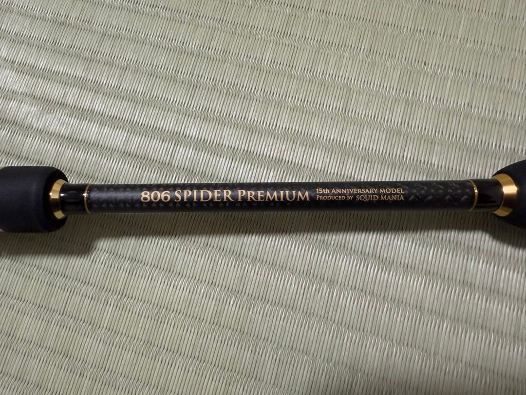 スクイッドマニア絆806MX（ARES ）15th限定モデル