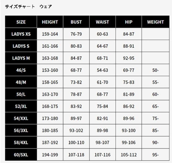 新品 BERIK ベリック メッシュプロテクター 52サイズXL相当