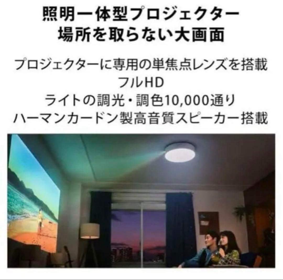 AladdinX popIn Aladdin 2 照明一体型プロジェクター