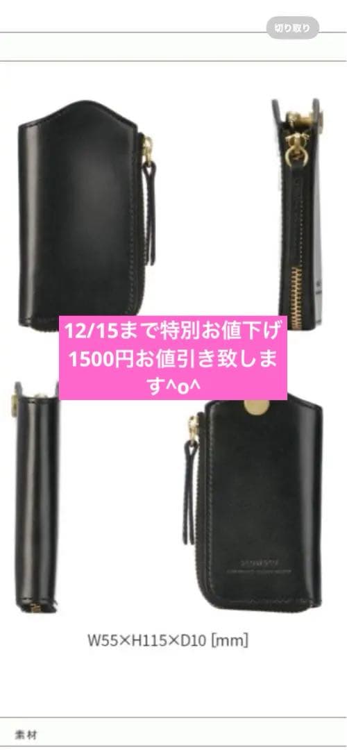 SLOW キーリングスマートキー 3連 HERBIE SO92 8RS - メルカリ