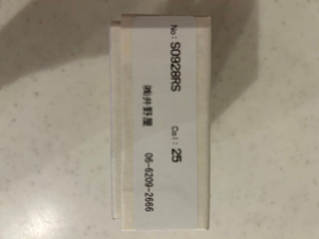 SLOW キーリングスマートキー 3連 HERBIE SO92 8RS - メルカリ