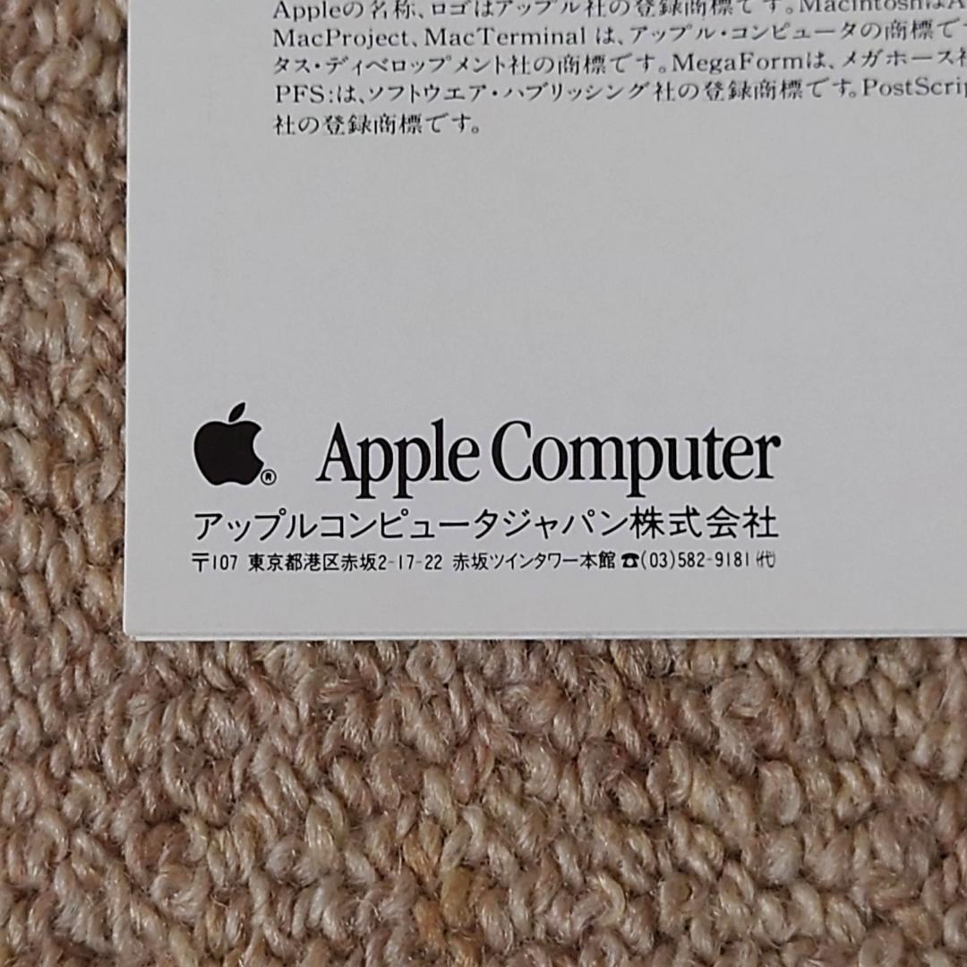 1*0様 超レア マッキントッシュ パンフレット カタログ 初代 アップル