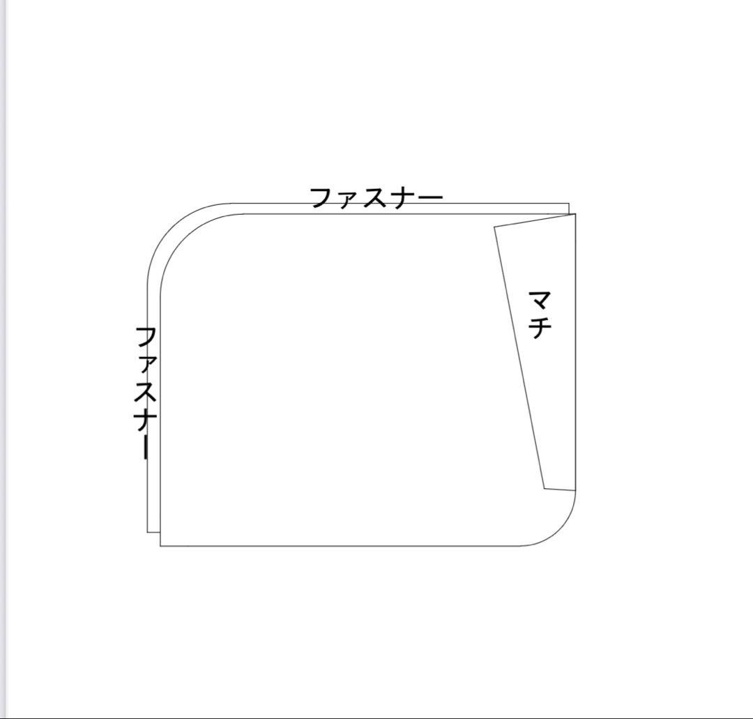 オーダー品　ファスナーケース