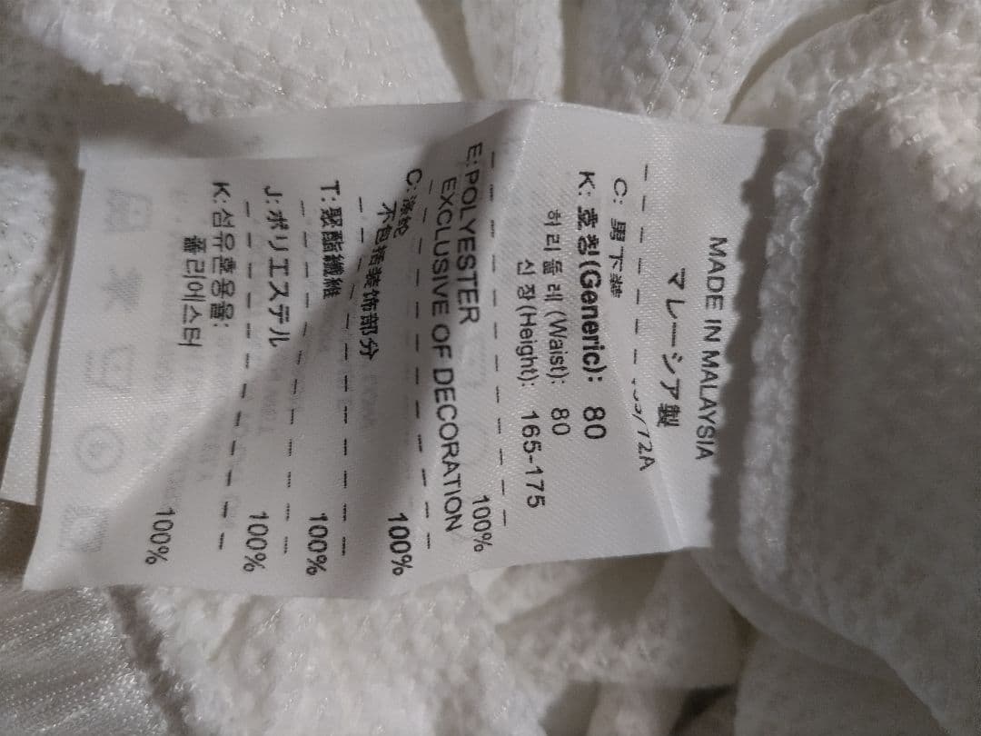 ナイキ JUMPMAN ウォームアップパンツ（333827-100）