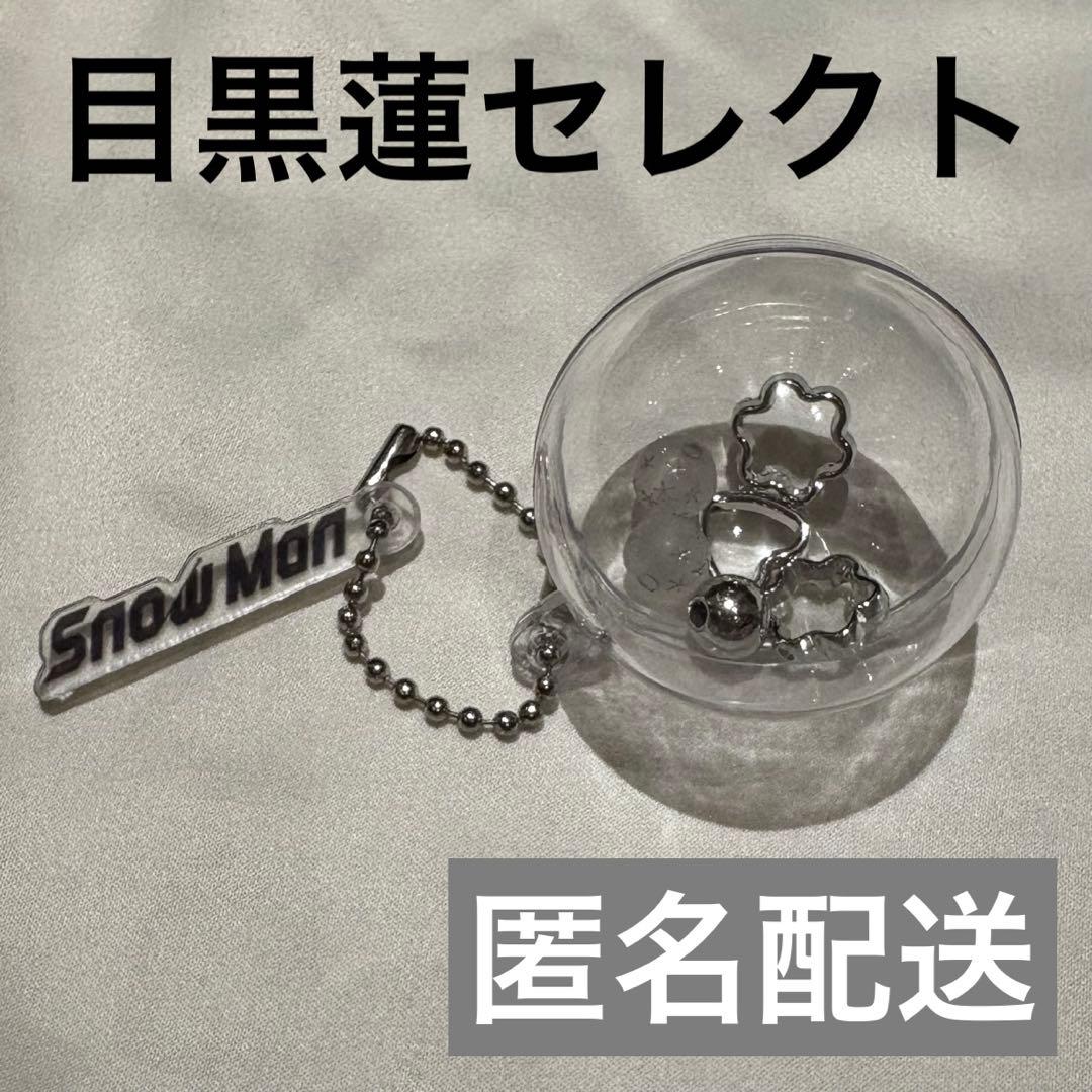 SnowMan POPUP 目黒蓮 - メルカリ