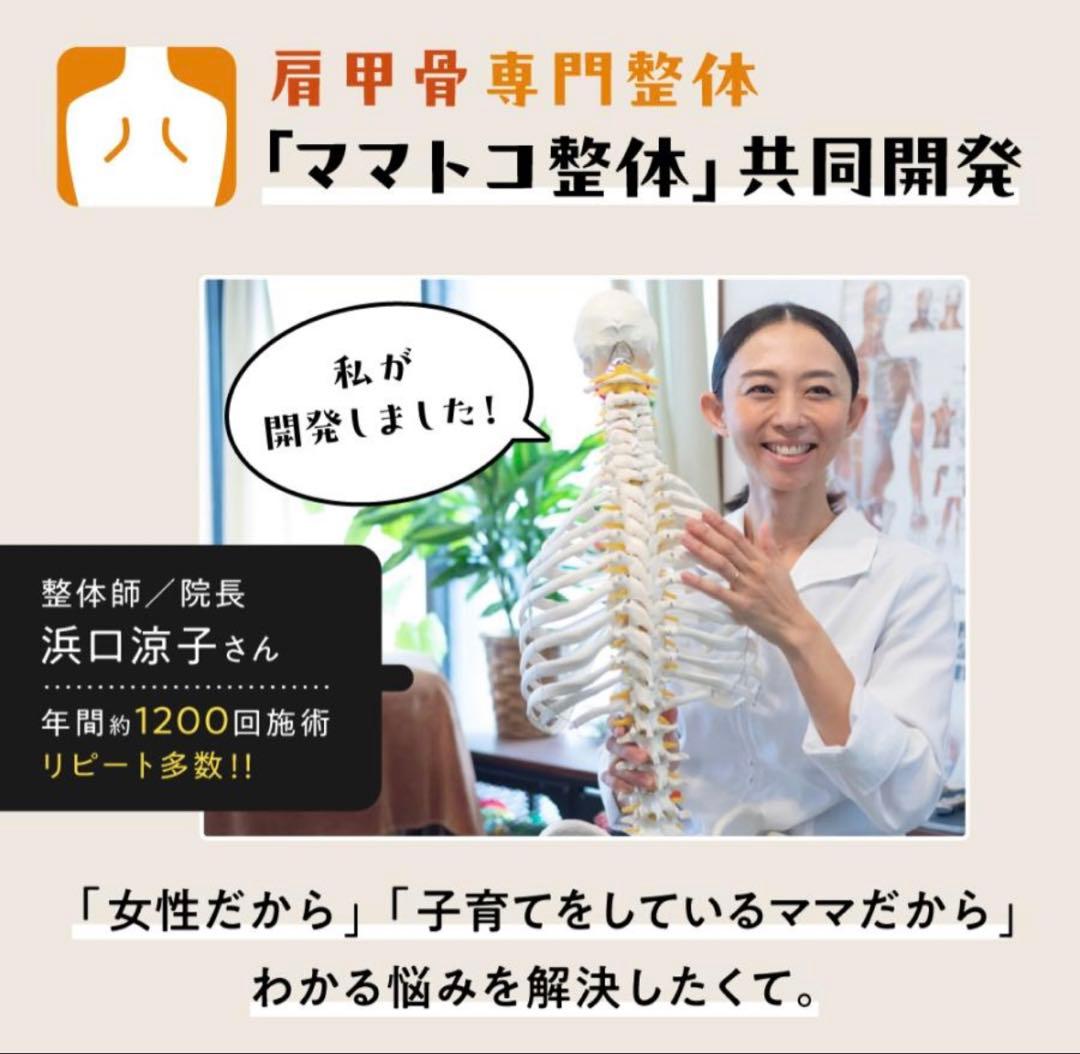 【未使用に近い】RAKUNAラクナ]肩甲骨はがしピロー★ 健康指圧マッサージ