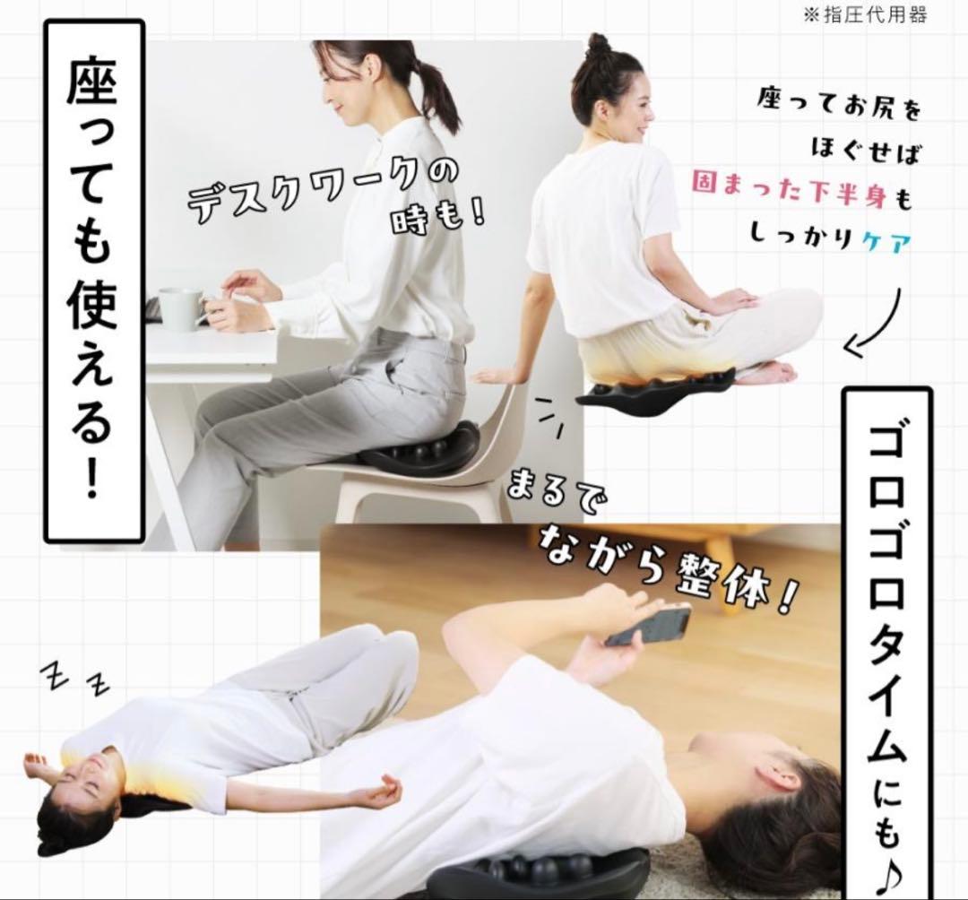 【未使用に近い】RAKUNAラクナ]肩甲骨はがしピロー★ 健康指圧マッサージ