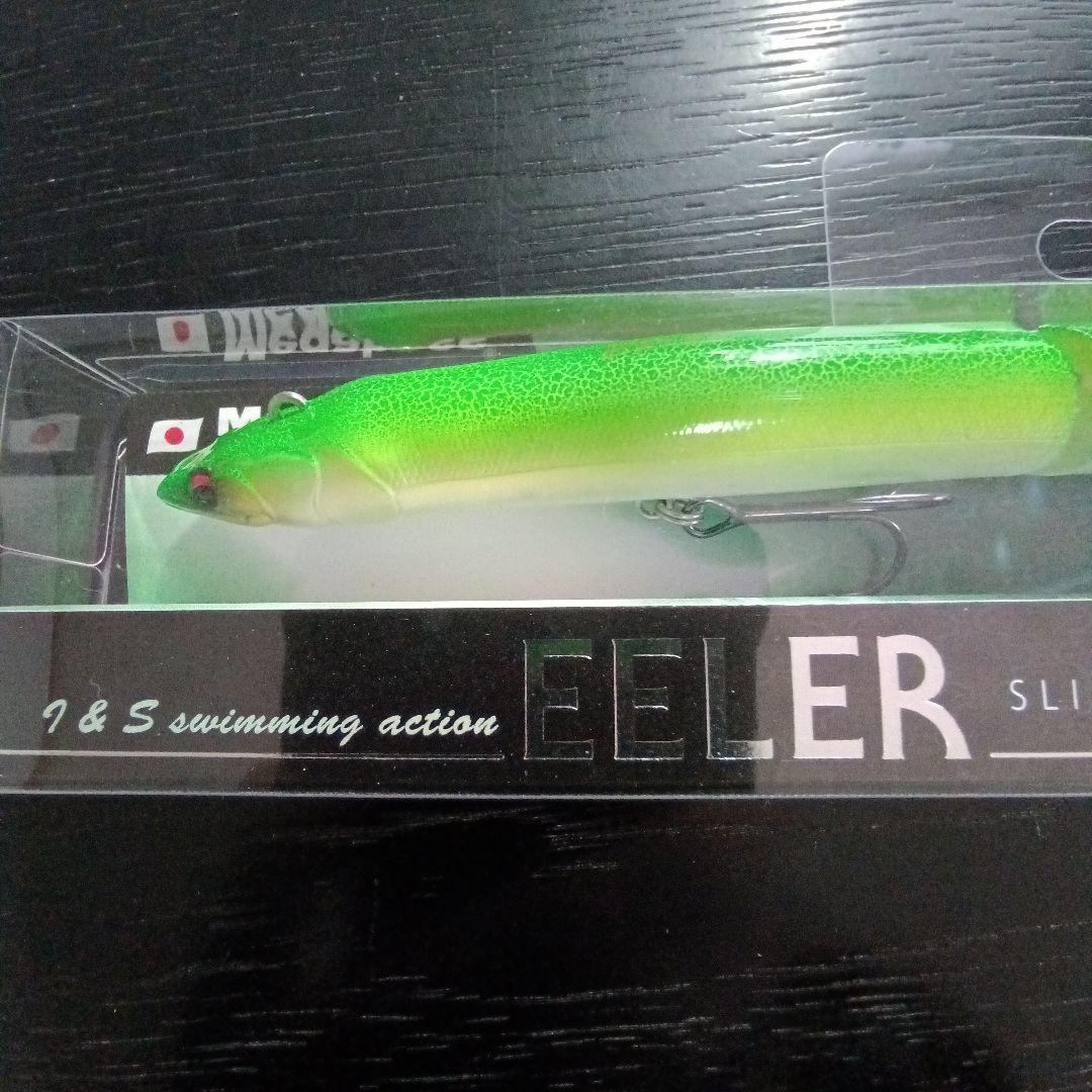 Megabass EELER イーラ 限定カラー クラックライムチャート www.cosaga.com