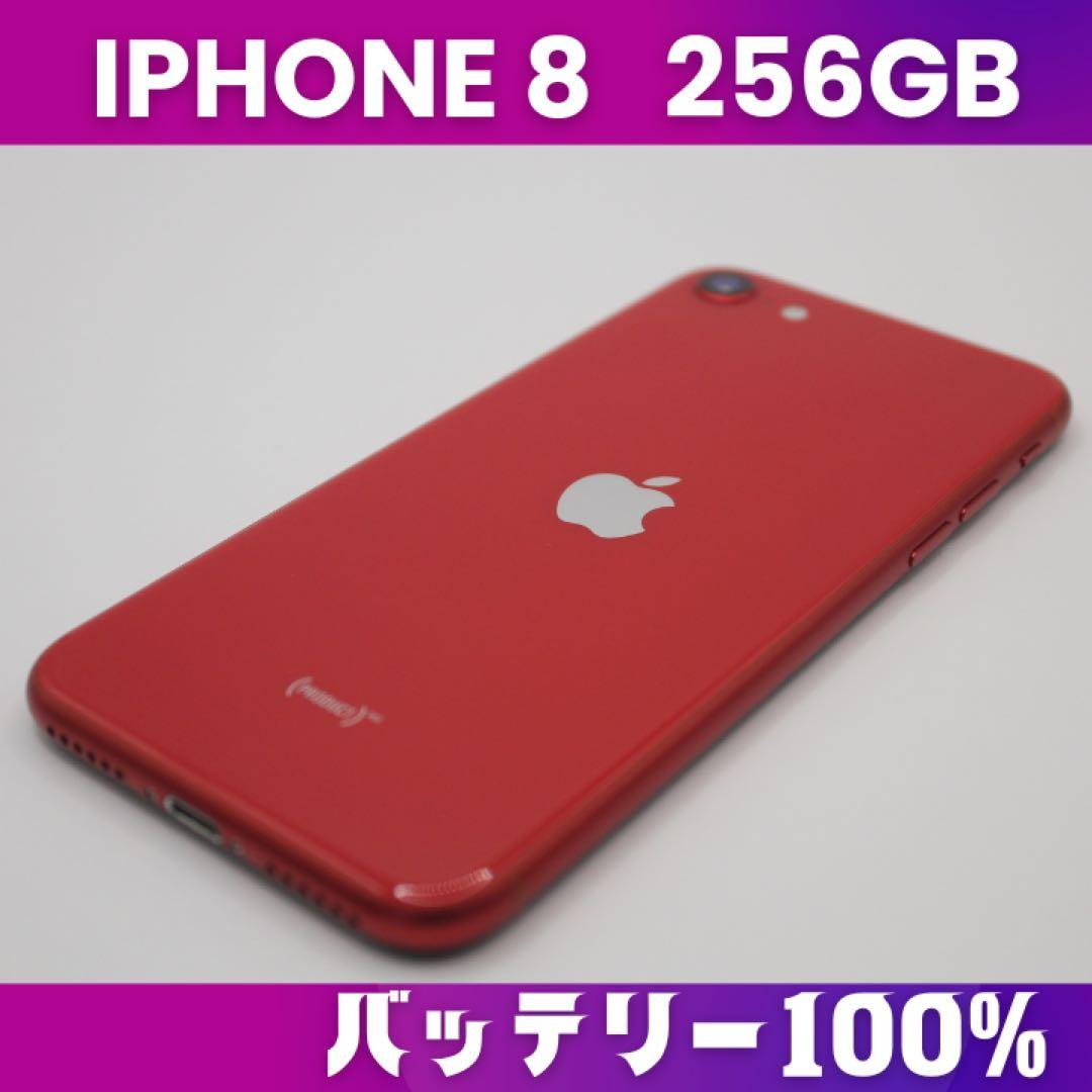 バッテリー100%】256GB iPhone 8