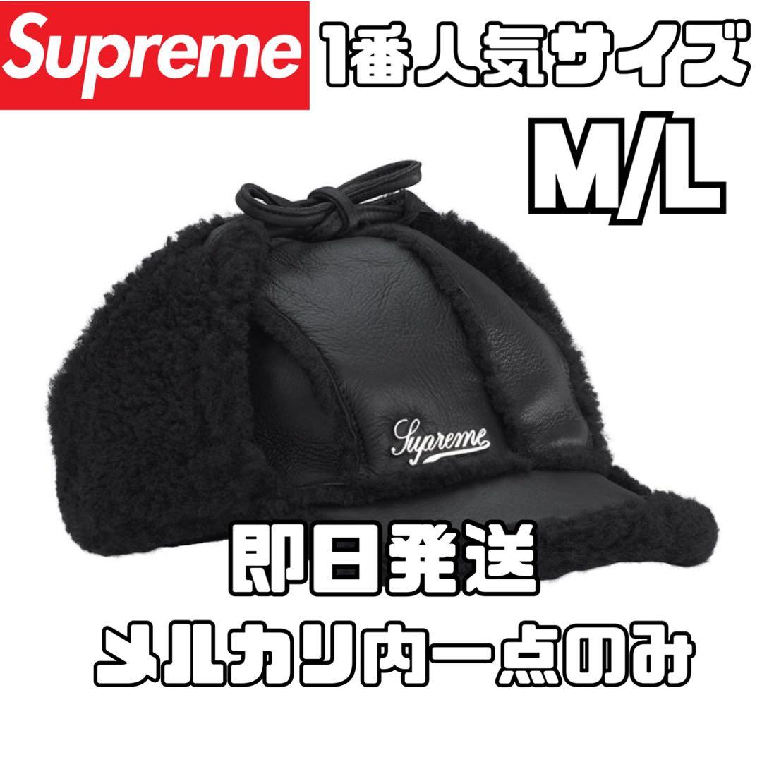 ブラック Supreme Shearling Lined Earflap Cap - メルカリ