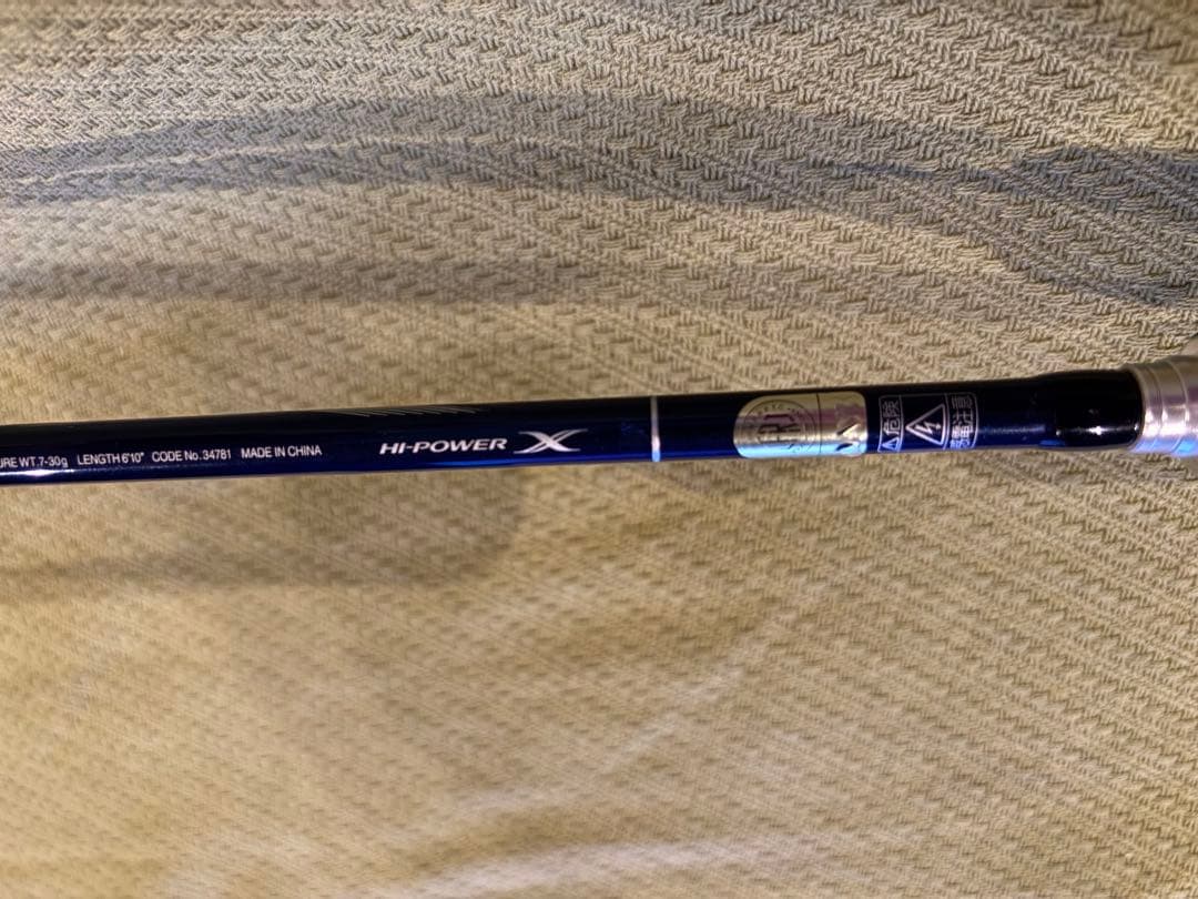 直接引き取り歓迎】シマノ ディアルーナBS S610M ボートキャスティング