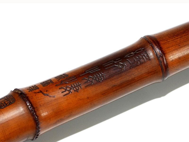 時代 古美術枕耽撰篆刻漢詩文「在印枕耽/大名府？」古