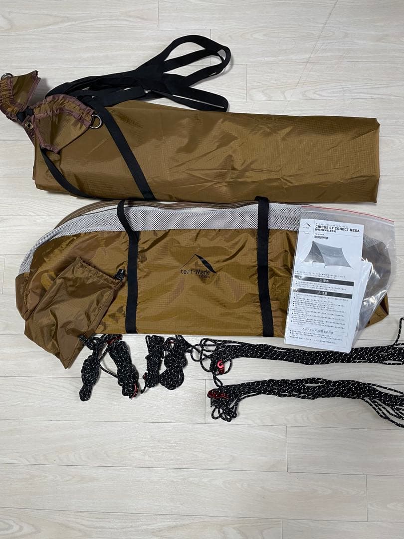 テンマクデザイン　サーカスST コネクト ヘキサ【ピグメントレス】 タープ