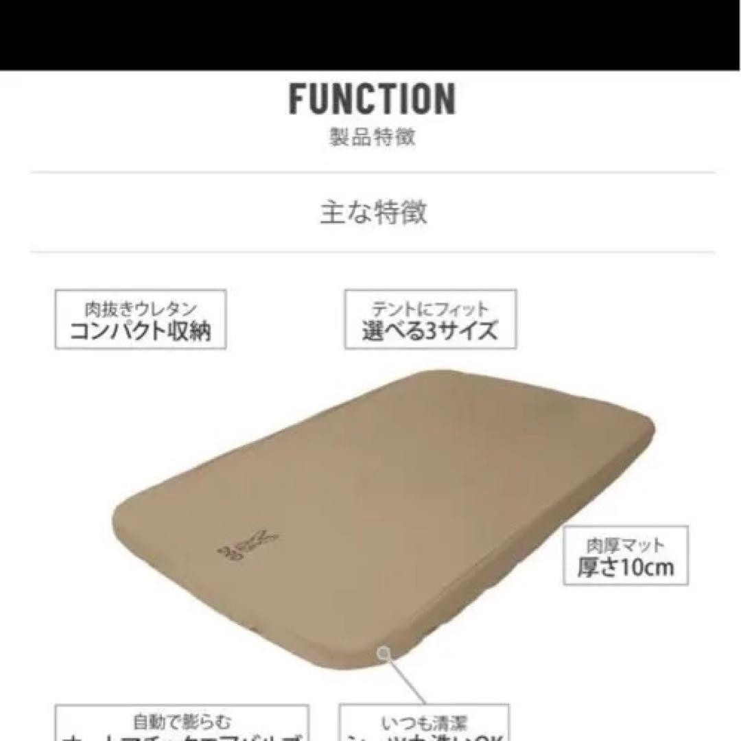 早い者勝ち‼️DOD ソトネノキワミL（マクラなし）新品・未開封