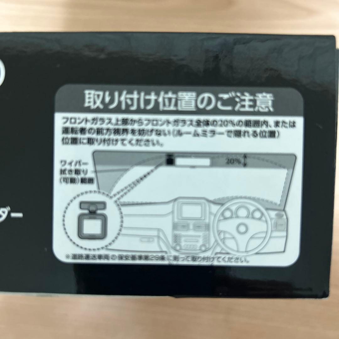じゅん様専売品　新品　KENWOOD DRV-350DT ドライブレコーダー