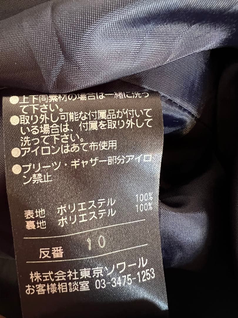 最終価格❣️SOIRソワールカラーフォーマルワンピース 17号です