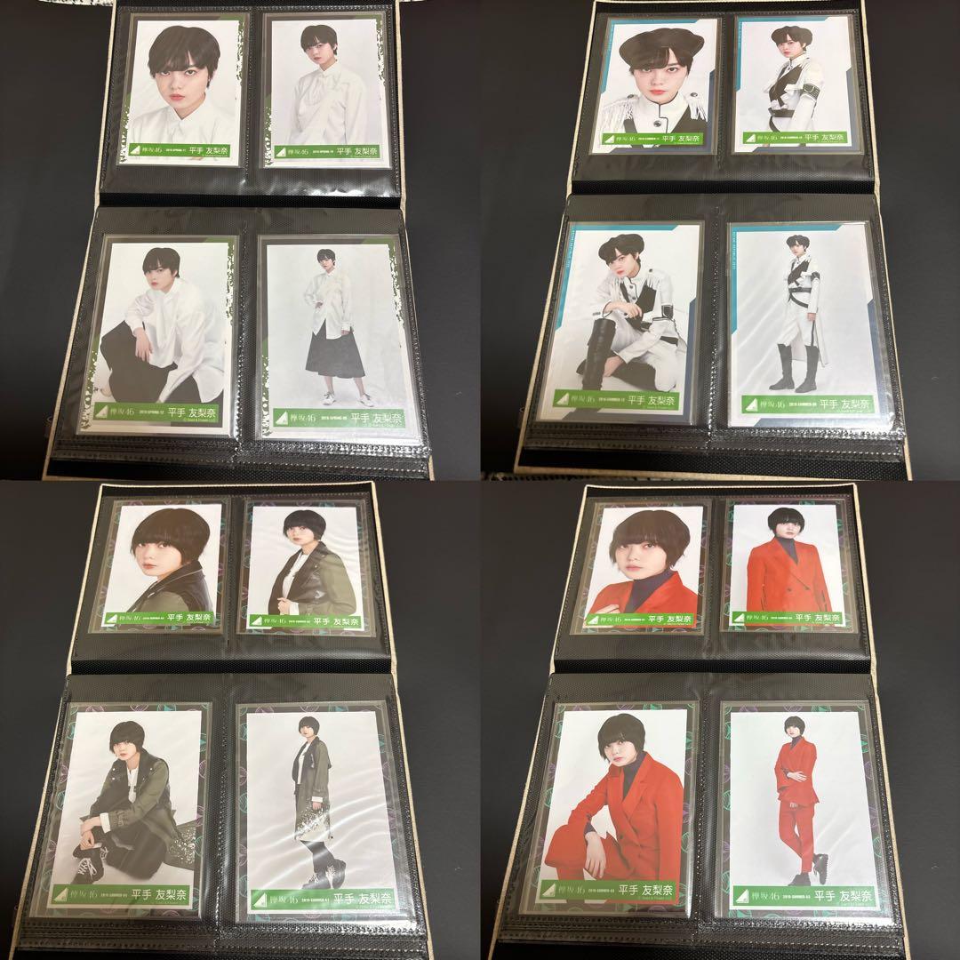 平手友梨奈 生写真フルコンプ＋特典生写真やポストカードなどのセット　完全引退品