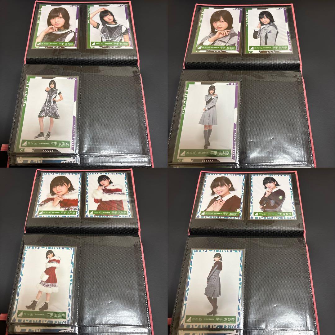 平手友梨奈 生写真フルコンプ＋特典生写真やポストカードなどのセット　完全引退品