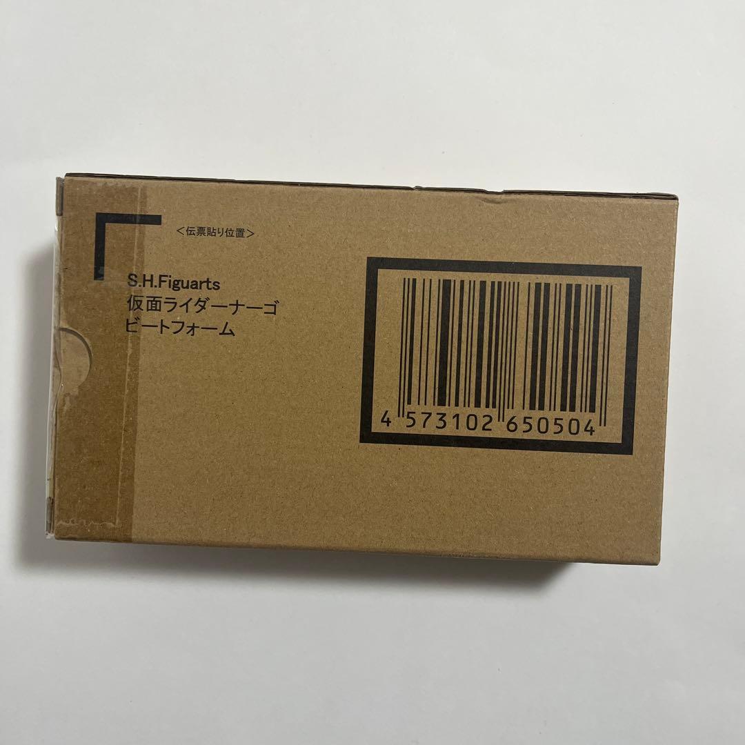 S.H.Figuarts 仮面ライダーナーゴ ビートフォーム