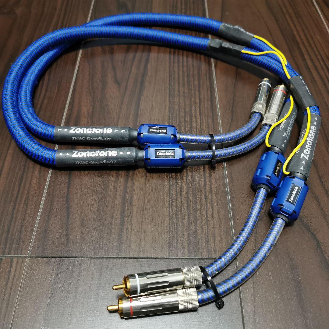Zonotone 7NAC-Grandio 07/RCA1.0m　中古品