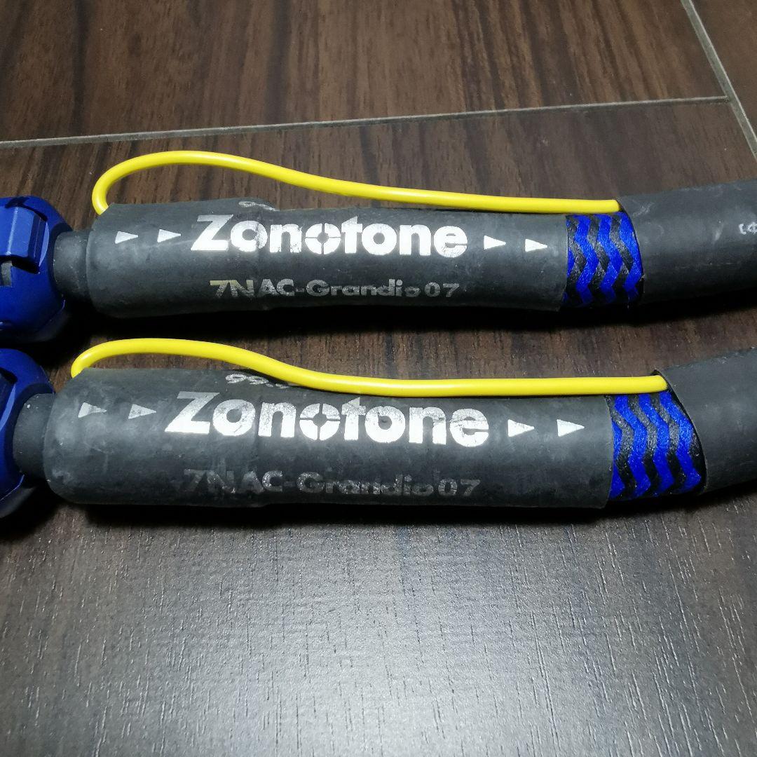Zonotone 7NAC-Grandio 07/RCA1.0m　中古品