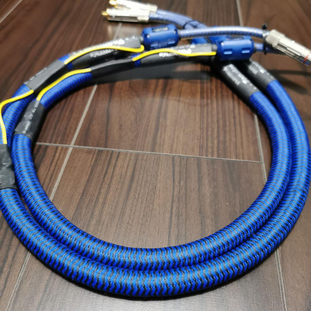 Zonotone 7NAC-Grandio 07/RCA1.0m　中古品