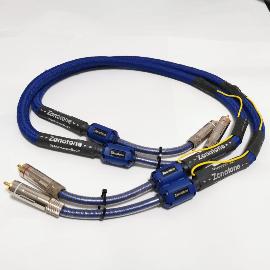 Zonotone 7NAC-Grandio 07/RCA1.0m　中古品