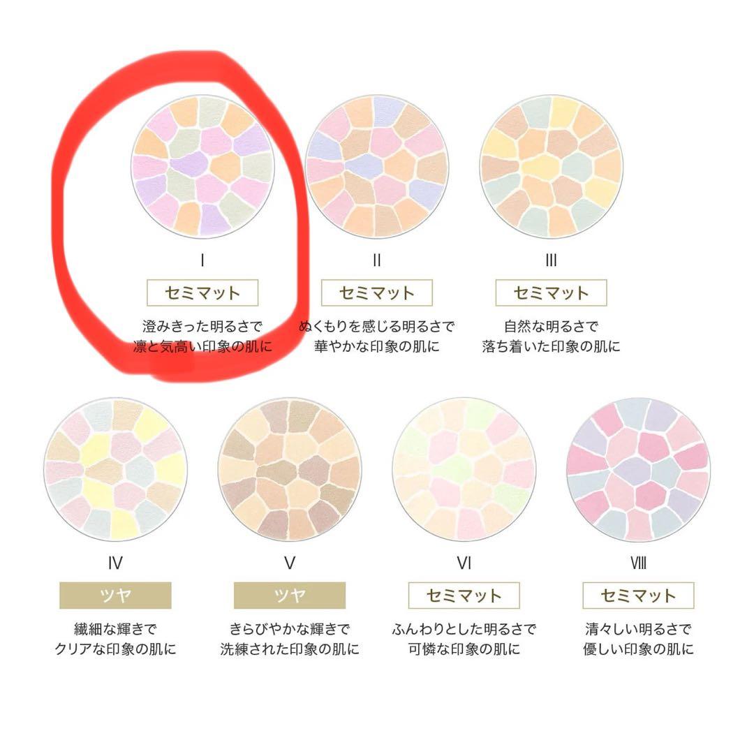 【新品未使用】 エレガンス ラプードル　オートニュアンス【I】　レフィル8.8g